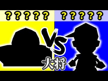 チーム【黄】VS チーム【青】[大将戦] 一回戦第二試合【カラー対抗戦 2026】～64スマブラCPUトナメ～