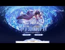 【オマケMMD】原神公式モデル / bilibili公式配布サイト 6.3版本 【公式MMDモデル紹介動画】