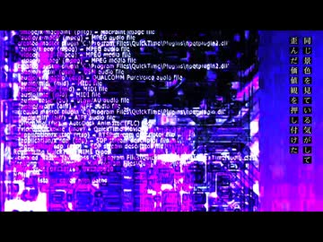 シニカルパラノイア / 重音テト