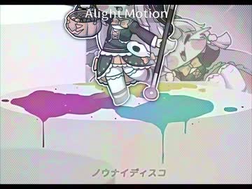 ノウナイｽﾋﾟｷ