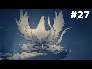 【刀剣乱舞偽実況】呪いに侵された王国で長谷部が頂を目指す -Part27- 【Hollow Knight:Silk Song】