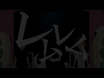 レムレム__歌ってみた。