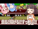 【1984】きりたんがTHE運動会で腕がパンパン【タイトー】