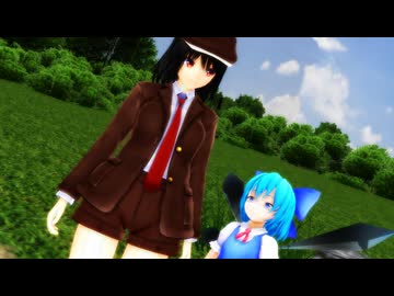 【東方MMD】凍らせたいチルノと太ももで挟む文【ＭＭＤ紙芝居】