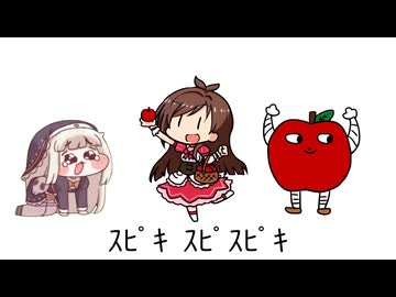 日本版ｽﾋﾟｷんごのうた