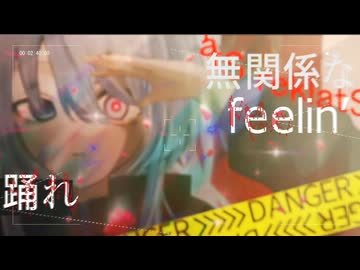 HYPERINTERACTION / 初音ミク