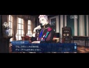 【FGO】第9節ノリッジ（ｌ）33