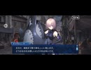 【FGO】第9節ノリッジ（ｌ）22