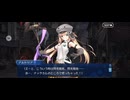 【FGO】第9節ノリッジ（ｌ）27