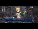 【FGO】第9節ノリッジ（ｌ）18