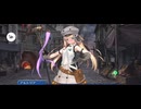 【FGO】第9節ノリッジ（ｌ）16