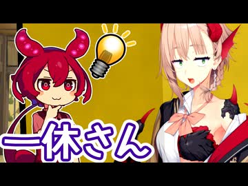 まんが「一休さん」(一風変わってる)【ソフトウェアトーク劇場】