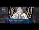 【FGO】第9節ノリッジ（ｌ）9