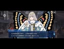【FGO】第9節ノリッジ（ｌ）6