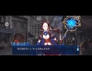 【FGO】第9節ノリッジ（ｌ）12