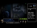 Part11 零～月蝕の仮面～ リマスター(PC) Nightmare Any％ 2時間33分47秒(WR)