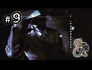 O2-9：サムネは怖いけどラブラブエンドだよ【送り犬】【女性ゲーム実況】