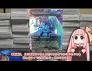 【ボイロ×MTG】Secret Lair×初音ミク（冬）開封動画