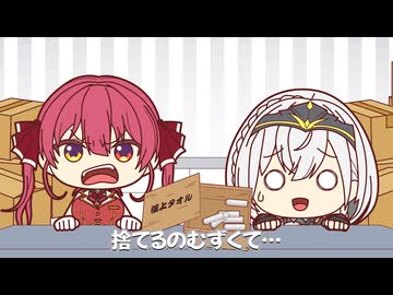 【手描き】団長の断捨離に付き合ってたら、ツッコみが止まらない船長【ホロライブ/宝鐘マリン/白銀ノエル】