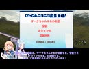 【東北イタコと桜乃そら】theHunter: Call of the Wild実況動画#05【VOICEROID実況】