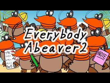 【桃胡桃 オリジナル曲（一部童謡オマージュ）】Everybody Abeaver2 / 重音テト、GUMI