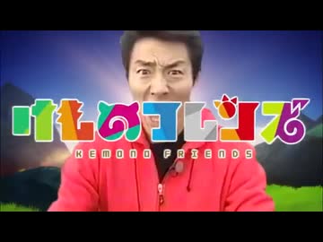 ようこそシジミパークへ【再】