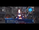 【FGO】第9節ノリッジ（ｌ）14