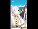 葬送のフリーレン・シーズン２勝手に応援動画