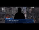 【FGO】第9節ノリッジ（ｌ）1
