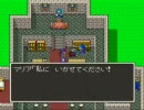 ドラクエ５　なめまわしプレイ　part8