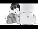 ミルクコーヒー / 初音ミク
