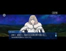 【FGO】ドラケイの河2