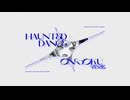 Haunted Dance 音速