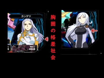 【ティエレンタオツー視点】道化のEXVS2IB_27