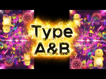 Type A&B【オリジナル曲】