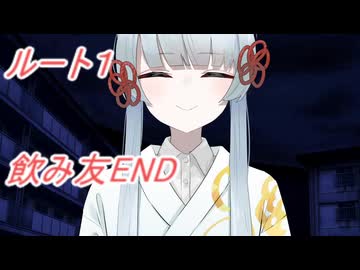 【七草がゆ版】隣の（お姉さん？な）つくよみちゃん