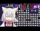 【Baba Is You】世界のルールを書き換える猫#18【VOICEVOX実況】