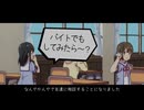 【アニメMAD】糸電話×不革命前夜【まちカドMADぞく】