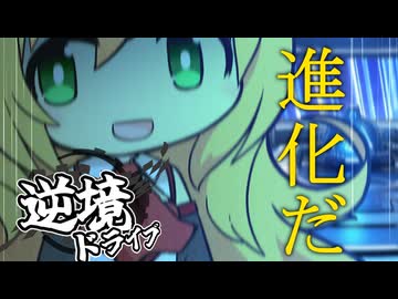 第五話「人類道具化計画」