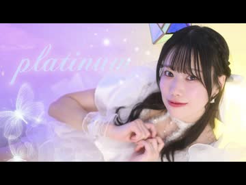 【くるん。】プラチナ-shin'in future Mix-【踊ってみた】