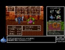 DQ全ナンバリングタイトルRTA 69:47:39 part45（SFC版DQ6編part10）
