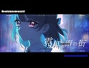 【オリジナル曲】霓虹と雨の街 / 2293P feat.朱城碧音