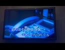 カラオケ「Triangle」SMAP