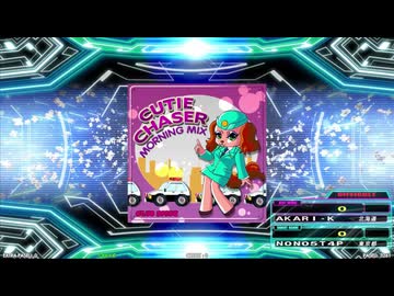 【譜面確認用】CUTIE CHASER(MORNING MIX) (DDP)【DDR】