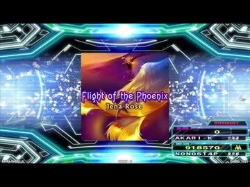 【譜面確認用】Flight of the Phoenix (DDP)【DDR】