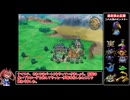 【ドラゴンクエスト1&2HD2D】ドラクエ2 レベルアップでランダム封印縛りpart2【ゆっくり実況プレイ】【PS5】