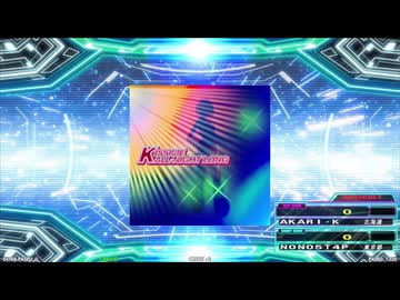 【譜面確認用】Kiss me all night long (DDP)【DDR】