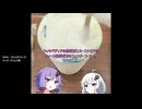 クリームに描かれていたのは…?
