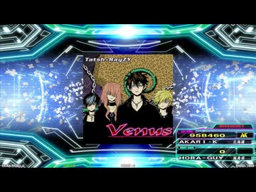 【譜面確認用】Venus (DDP)【DDR】