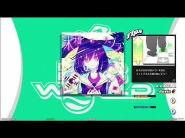 【譜面確認用】水槽のクジラ (BDP)【DDR】